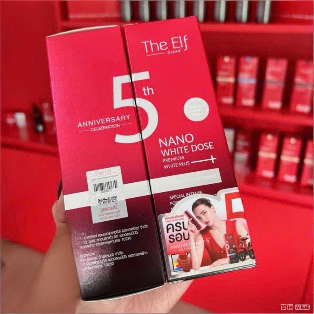 60ML ザ・エルフ ナノホワイト ドーズ プレミアムホワイ - Alpha Arbutin Serum のレビューと価格