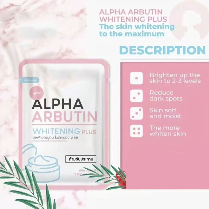 ベトナム産トランダアルファアルブチン3プラスブライトニングパ - Alpha Arbutin Serum のレビューと価格